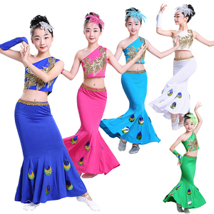 新款六一儿童傣族舞蹈服装表演孔雀服女童长款女鱼尾裙演出服长袖