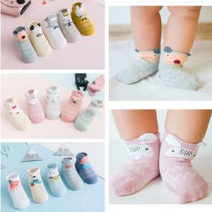 小小羊驼春夏新款婴儿袜棉质网眼船袜可爱儿童袜卡通立体宝宝袜子