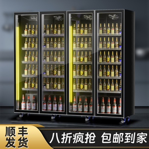 网红酒水展示柜啤酒柜饮料柜冷藏冰柜商用冷柜三门酒吧冰箱