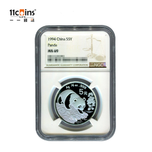11coins 1994年熊猫纪念币 1/2盎司银币 NGC评级币