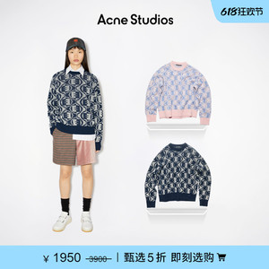【季末5折】Acne Studios男女同款 Face表情笑脸套头针织衫毛衣