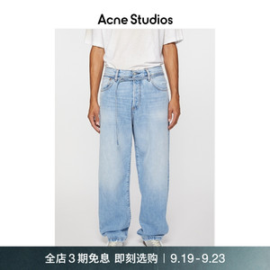 Acne Studios男女同款 1991宽松可调节腰带系带直筒牛仔裤长裤