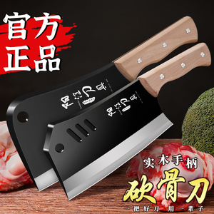 高碳钢菜刀家用切片刀斩切刀商用砍骨头刀具厨房专用免磨老式铁刀