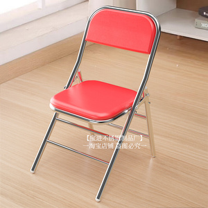 304不锈钢折叠椅椅子家用靠背餐椅红色复古凳饭店火锅折椅老式