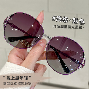 墨镜女2024新款大框适合方圆脸高级感防晒防紫外线大脸眼镜太阳镜