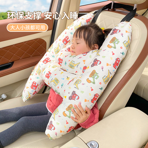 汽车儿童安全抱枕护颈枕车内用靠枕车载后座后排头枕宝宝睡觉枕头