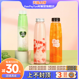网红奶茶瓶一次性带盖塑料透明打包西米杨枝甘露水果汁饮料杯子