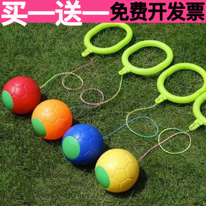 儿童跳跳球蹦蹦球运动发光甩脚球平衡感统训练小学生成人户外玩具