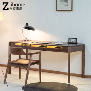 黑胡桃木书桌北欧简约现代电脑桌实木书房办公日式抽屉轻奢写字桌