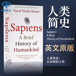 英文原版 Sapiens: A Brief History of Humankind人类简史从动物到上帝世界通史以色列历史学家尤瓦尔赫拉利Yuval Harari中图