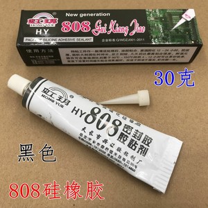 虹玥808导热黑色硅橡胶耐水粘合剂密封电磁炉胶防高压打火30克电