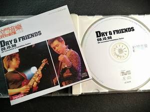 雷颂德 冯德伦 DRY & FRIENDS 拉阔音乐演唱会 首版CD 正版