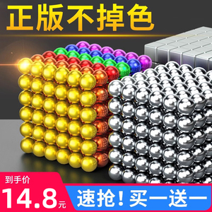 巴克球1000000颗便宜磁力球八克彩色解压玩具吸铁磁力珠魔力磁球