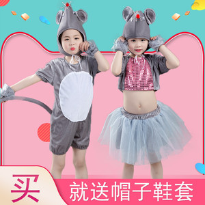儿童动物服小老鼠演出服猫和老鼠表演服装幼儿园老鼠吃辣椒舞蹈服