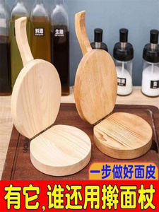 压饺子皮家用包包子饺子手工小型擀赶做新款型实木模具压皮器