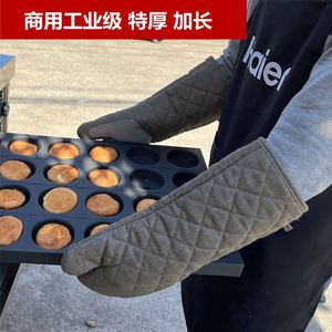 防烫手套500度高温隔热烤箱微波炉手套家用商用蛋糕烘培厨房手套