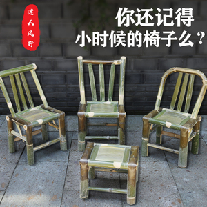 矮凳竹椅子靠背椅家用老式竹子椅子手工编织藤椅阳台竹凳子小方凳