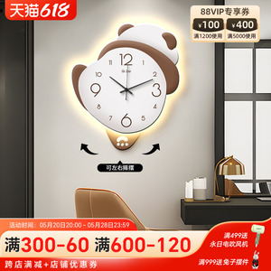 2024新款七仔熊猫钟表免打孔客厅创意时钟壁灯静音餐厅背景墙挂钟