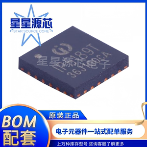 全新原装IP5189T QFN-24-EP(4x4)贴片 电池管理芯片 2.1A充电放电