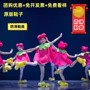 第十一届小荷风采脚脚会唱歌儿童演出服六一儿童节表演出舞蹈服装