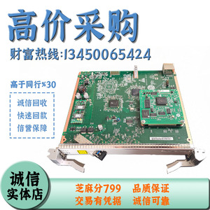 回收 华为SLD4A SLD16 SLD64 OSN1500传输板卡SSN1SLD4A光接口板