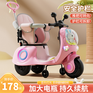 婴儿童电动三轮摩托车1-5岁推车男女孩宝宝小孩可坐人遥控玩具车