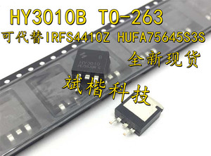 HY3010B TO-263 100V100A 可代替IRFS4410Z HUFA75645S3S