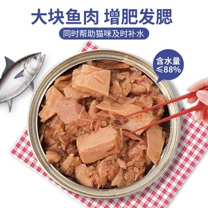 GAINES/佳乐滋尤妮佳日本进口银勺金枪鱼吞拿鱼猫粮70g*24罐头