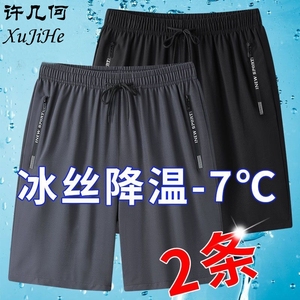冰丝短裤男夏季薄款大码速干休闲五分裤外穿新款潮流男士沙滩裤