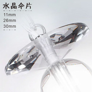 吊灯灯臂k9水晶半伞形片台灯圆形装饰碟现代蜡烛水晶灯具玻璃配件