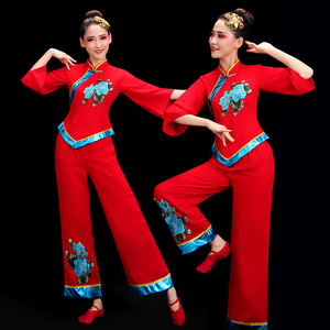 秧歌服演出服女2024新款民族风中老年喜庆广场舞扇子舞蹈表演服装