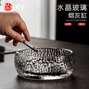 JKV烟灰缸创意个性潮流时尚家用客厅办公茶几锤纹玻璃烟姻桶轻奢
