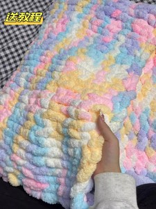手织球球线毛毯手工diy自制编织彩虹色被子毯子全套材料包送礼物