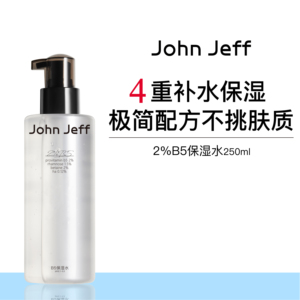 John Jeff2%B5保湿水持续补水保湿日常化妆水爽肤水湿敷男女姐夫
