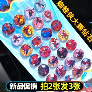 蜘蛛侠儿童贴纸奥特曼变形金刚铠甲勇士超人贴画水晶钻石奖励玩具