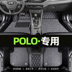 大众polo脚垫专用全包围两厢2022主驾驶09/14/16老款polo汽车脚垫