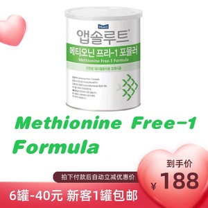 韩国每日MF-1 高胱氨酸尿症高甲硫氨酸血症无蛋氨酸奶粉350g0-3岁