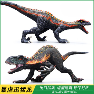侏罗纪仿真暴虐迅猛龙布鲁恐龙玩具动物模型狂盗龙儿童男孩礼物