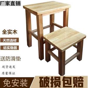 原木凳实木方凳子家用成人矮凳橡木小方凳木板凳椅子小木凳凉板椅