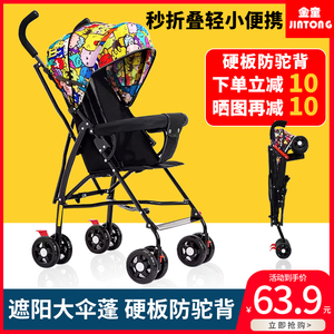 婴儿车推车可坐可躺轻便折叠小型伞车推车儿童遛娃便携式宝宝推车
