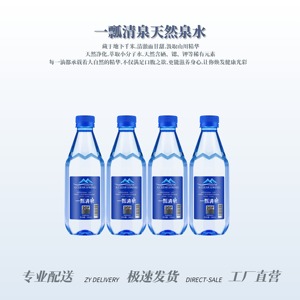 一瓢清泉500ml*12瓶装天然矿泉含硒富锶弱碱性小分子团饮用水