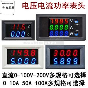 COSO创索CS5135电压表直流数字数显表DC200uA 20V 200V 500V表头