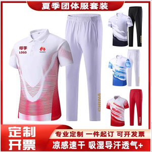 短袖polo衫男女中国训练活动T恤跑步夏季工作出场运动服套装定制