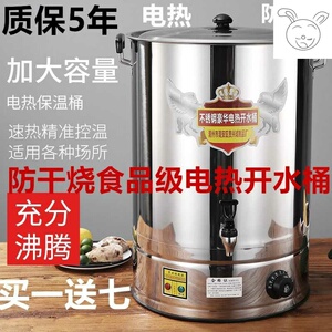 保温水筒 保温水筒品牌 价格 阿里巴巴