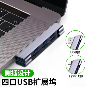 Kifole拓展坞适用于笔记本台式电脑USB3.0扩展坞hp外接U盘鼠标键盘移动硬盘转换器多接口惠普分线器