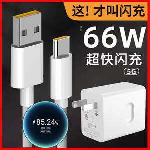 适用40W超级快充huawei华为mate30pro充电器华为mete30手机宽口插头mata30epro数据线nate30e魅特三十2米加长