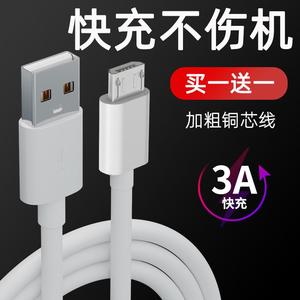 适用中国移动和目C13/C12智能摄像头数据线充电线加长电源线阶梯形插头usb电源绳适配器3A小头老式接口