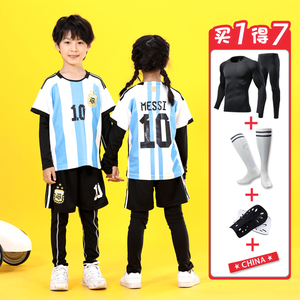 阿根廷球衣儿童足球服套装秋冬长袖10号梅西2022世界杯三星训练服