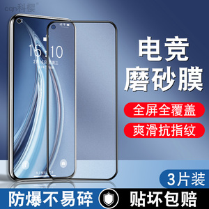 OPPOK9x钢化膜pgcm10全屏k9x游戏磨砂oppox手机黑边oppo09kx电竞oρpok防指纹oppokx9蓝光opρok玻璃opk0pp0