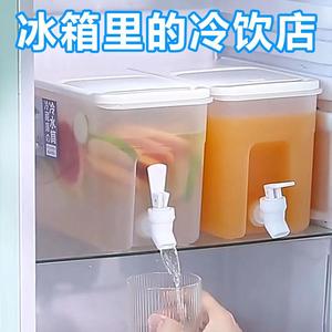 冰箱冷水壶带水龙头家用凉水壶超大容量冷水桶夏天做柠檬果汁茶壶